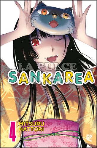 SANKAREA #     4